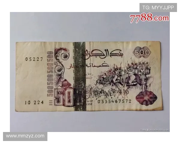 撕毁摩币阿尔及利亚球迷入狱 撕毁摩币阿尔及利亚球迷入狱